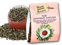 Монастырский чай "Здоровые  сосуды"