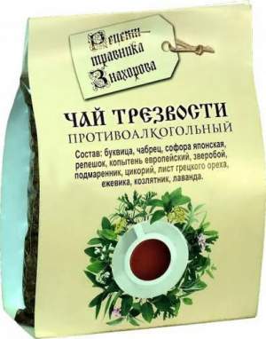 Монастырский чай "Трезвость"